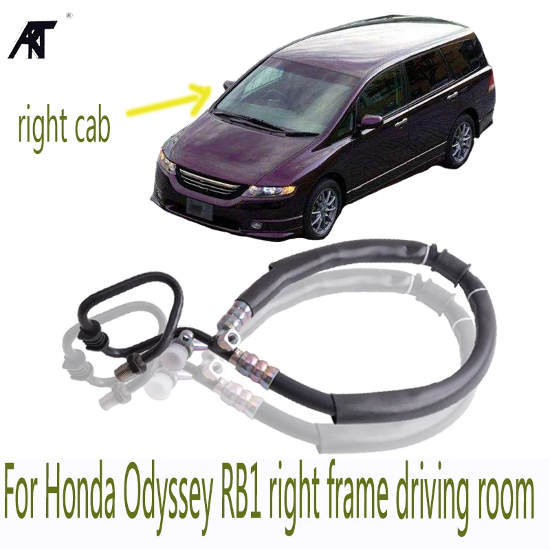 Шланг высокого давления гидроусилителя руля для HONDA Odyssey RB1 2005 2006 2008 53713 SFE 033