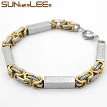 SUNNERLEES 316L браслет из нержавеющей стали 7 мм геометрические византийские звенья Цепочка Золото Серебро для мужчин женщин модные украшения подарок SC55 B