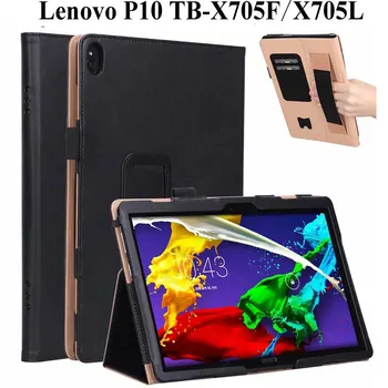 

Habdrest Stand Shell Card Slots Case for Lenovo Tab P10 TB-X705F TB-X705L 10.1 inch Cover for Lenovo Tab P10 case+flim+pen