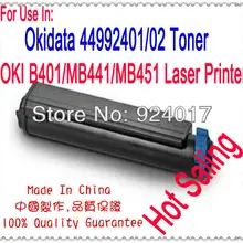 Заправка тонер для OKI B401 MB441 MB451 принтера для Okidata 44992401 44992402 Тонер для OKI B441 B451 принтер, для OKI 441 тонер