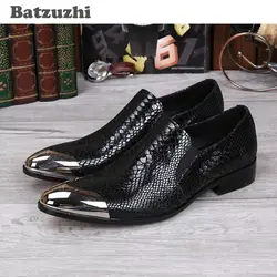 Batzuzhi Новый 2017 Для мужчин; черные кожаные туфли спереди из металла Кепки Мужские туфли дизайнера Обувь Для мужчин, EU38-46! Zapatillas Hombre