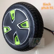 8 дюймов 8 дюймов бесщеточный мотор с одним валом для DIY мотор для скутера phub-91