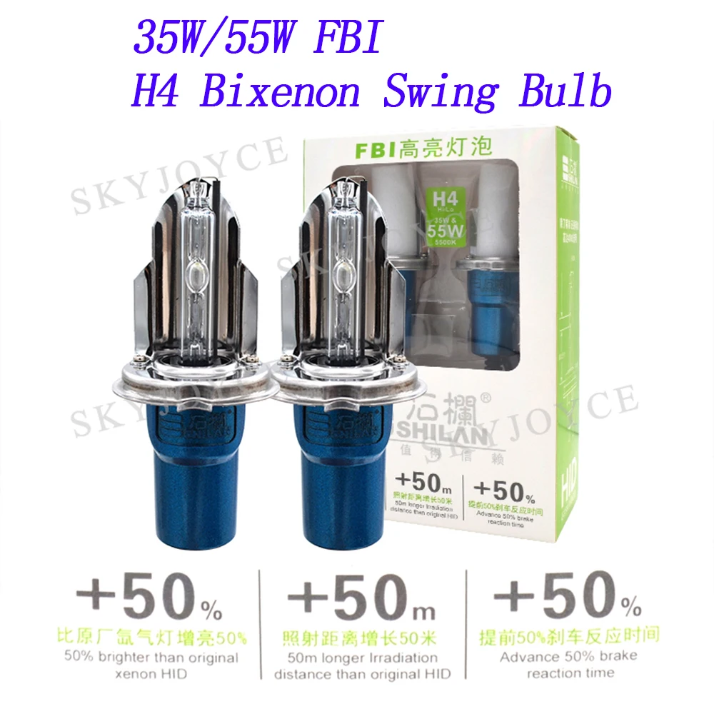FBI Swing Bulb