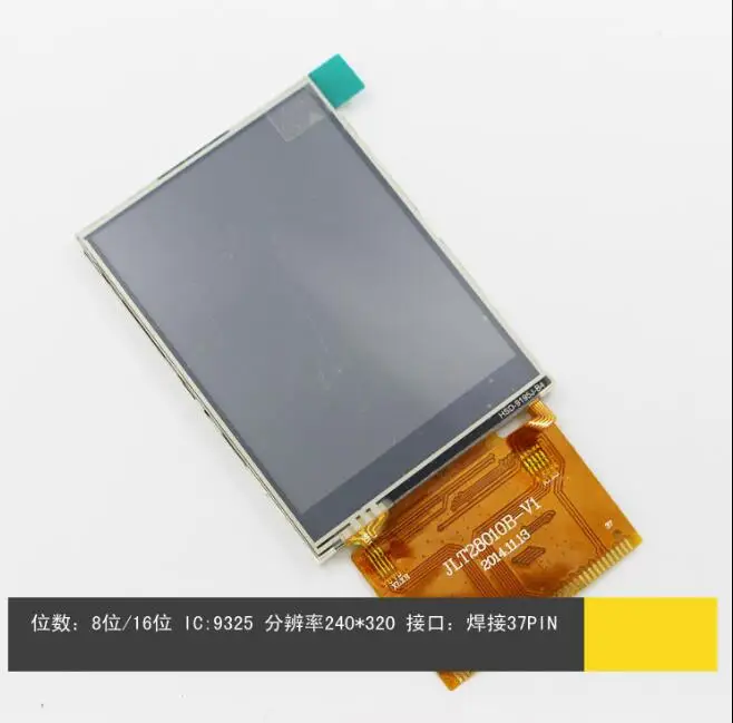 

2.8 inch LCD hd color industrial control LCD screen 240*320 ILI9325 37PIN With Touch