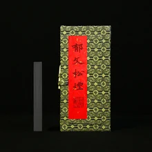 Чернила для каллиграфии Tinta Китай чернильная палка Tinta Китай Para Dibujo сосна китайские чернила для каллиграфии палка блок Изысканная подарочная коробка