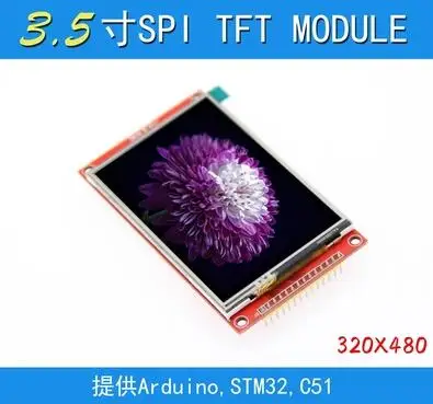 

3.5 inch 14PIN SPI HD TFT LCD Touch Screen with Adapter Board ILI9488 Drive IC 480(RGB)*320