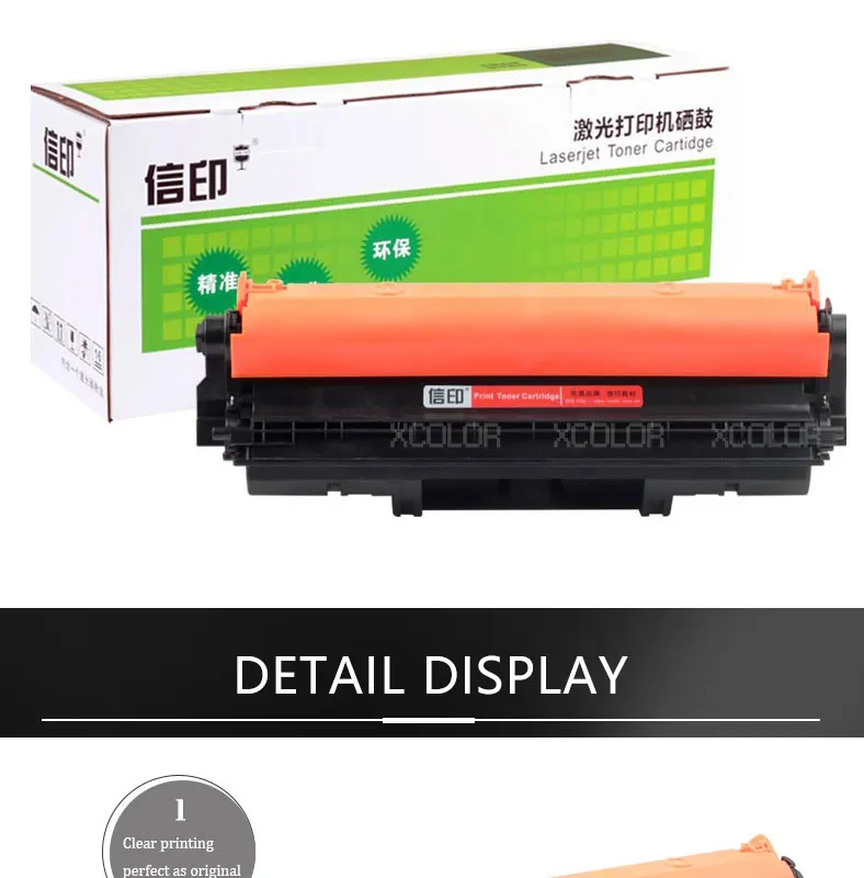 HP-CE314A--20190116_03