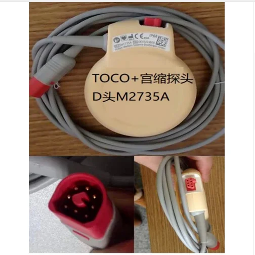 Новинка 100% оригинальный зонд для сжатия матки TOCO UC M2735A новый