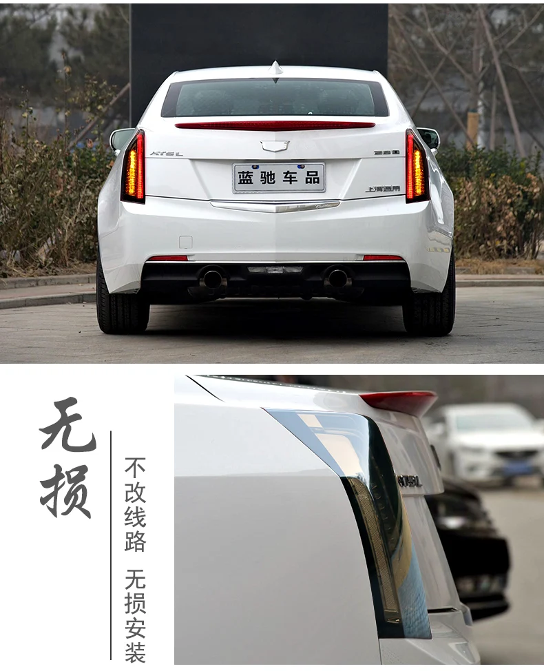 Автомобильный Стайлинг для Cadillac ATS задние фонари- для Cadillac ATS светодиодный DRL+ Динамический сигнал поворота+ светодиодный тормозной сигнал