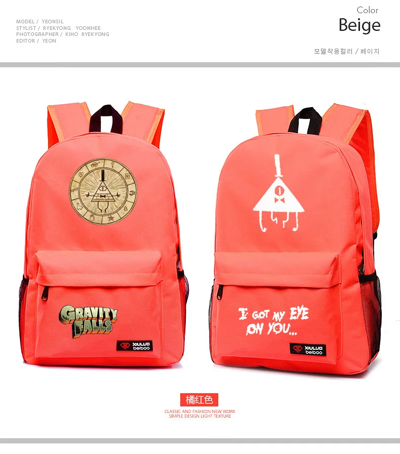 Рюкзак Gravity Фолс для мужчин и женщин, школьные сумки на плечо, дорожные сумки, модные повседневные сумки для мальчиков и девочек