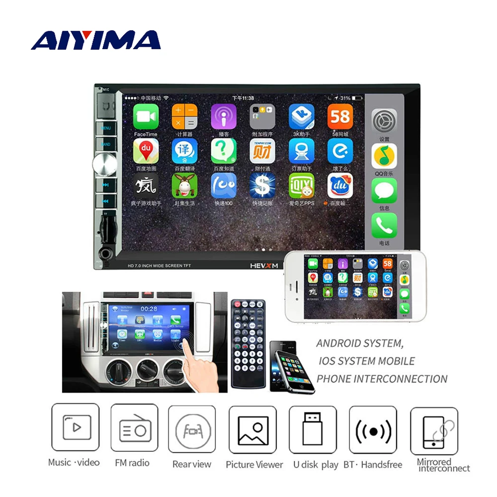 AIYIMA 7 &quot2 Din Universal MP5 плеер HD цифровой Дисплей Bluetooth мультимедийный видеоплеер USB AUX