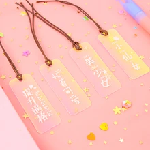 Креативные лазерные закладки Корея маленькие свежие ученики с записями для чтения закладки канцелярские подарки офисные принадлежности