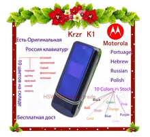 Восстановленное Motorola Krzr K1 Флип Разблокирована GSM мобильный телефон бесплатная доставка + бесплатные Подарки