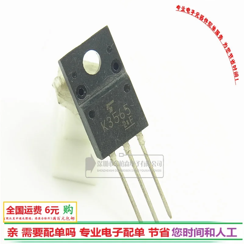 coque iphone 6 transistor coque iphone 6 transistor
