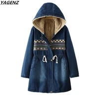 Women-Jeans-Windbreaker-Winter-Jacket-2017-New-Fashion-Hooded-Lamb-Wool-Warm-Denim-Cotton-Clothing-Women.jpg_200x200