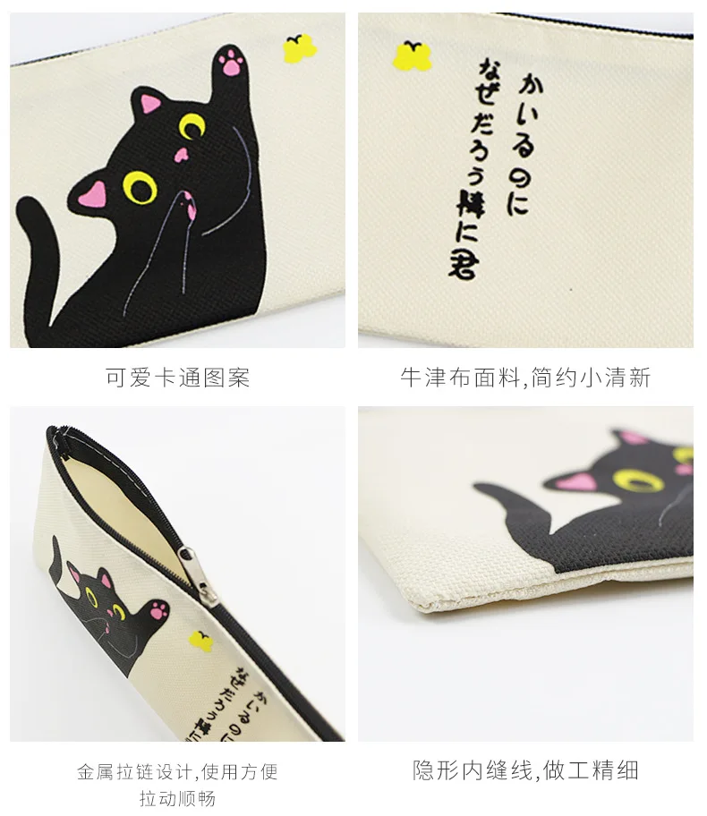 4 Styles Simple Cat Cartoon Creative Canvas Bag Female Student Bulk Zippered Pencil Case Pencil Bag Student Stationery Office