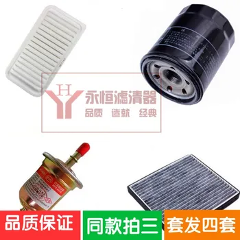 5pcカーアクセサリーキャビン空調用creta IX25 solarisツーソンtl起亜リオiv sportage ql 97133-D1000