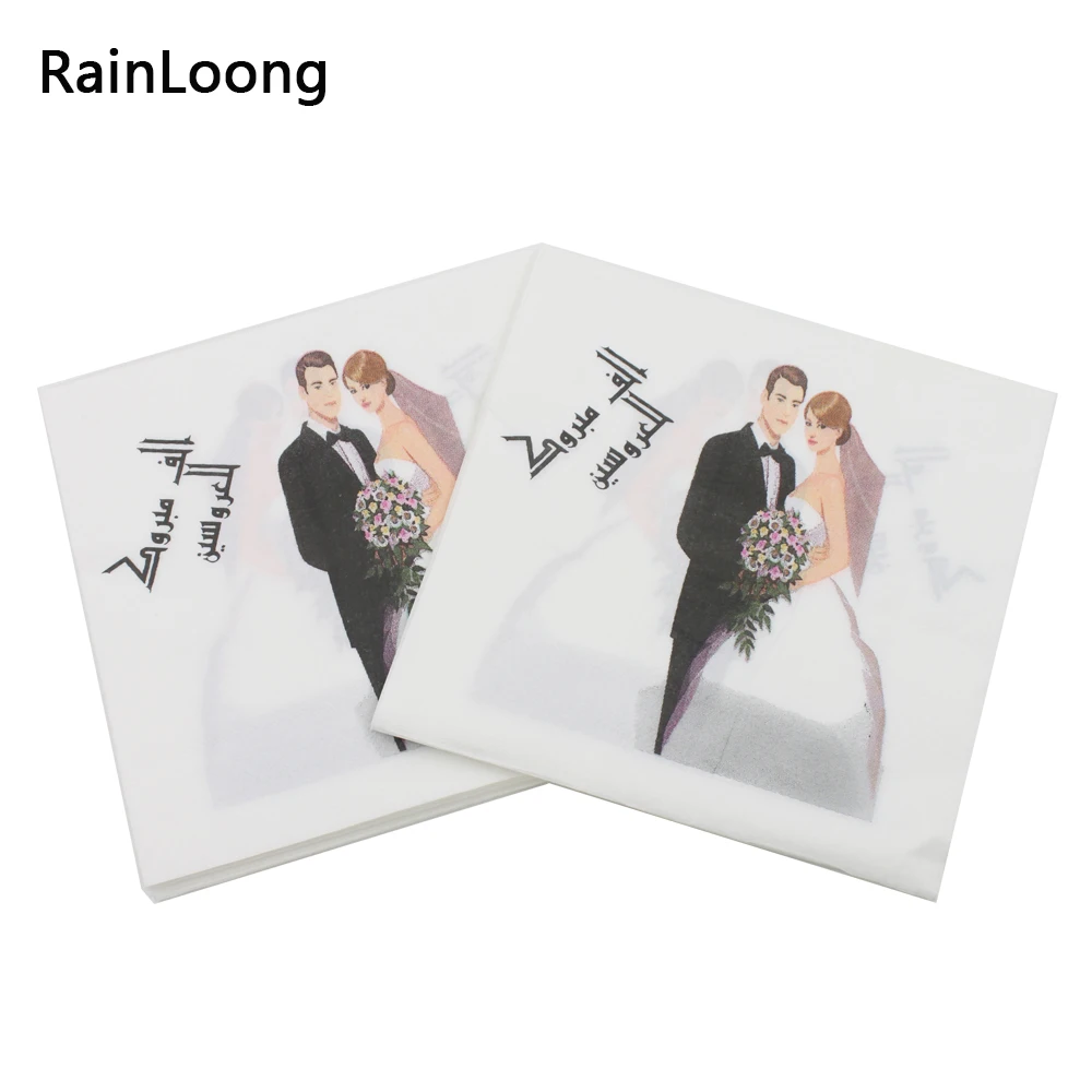 [RainLoong] свадебные бумажные салфетки с принтом для арабского фотографического