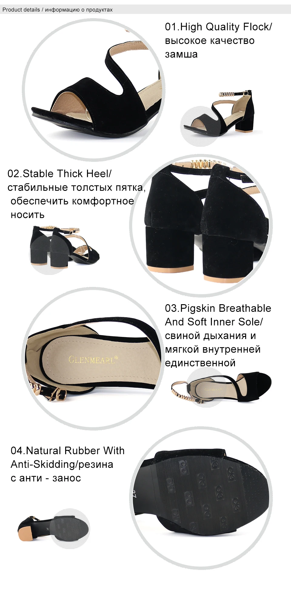 Sandals