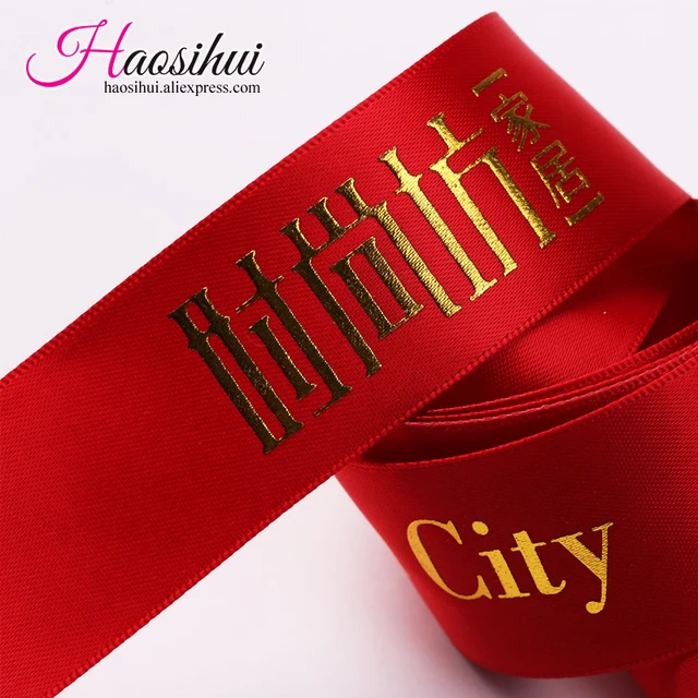 3 75mm Whole Personalized Wedding Ribbon For Favors And 3 75mm Whole Personalized Wedding Ribbon For Favors And