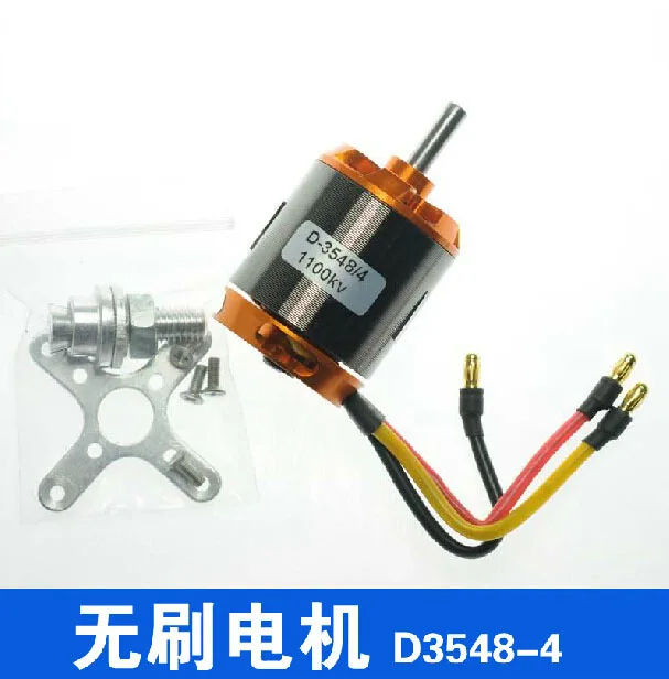 dc motor for rc helicopter