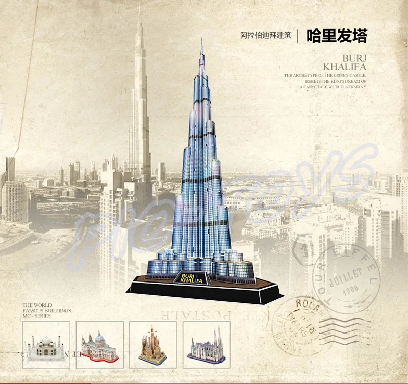 Подарок на год Burj Khalifa 3D головоломка модель здания светодиодный башня DIY Дисплей украшения игрушки Образование IQ Высокая коллекция Pro игры