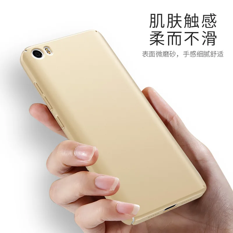 Fashion Hard PC Matte Case For Xiaomi Mi5 Cases Mi5s Xiaomi Mi 5s Case 360 Full Protection Mi 5 Cover Plastic Phone Cases jiban (7)