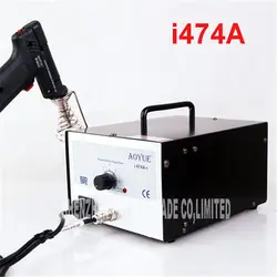 110 В/220 В i474a + керамический нагреватель высокочастотный Электрический всасывания олова паяльная станция антистатические автоматический