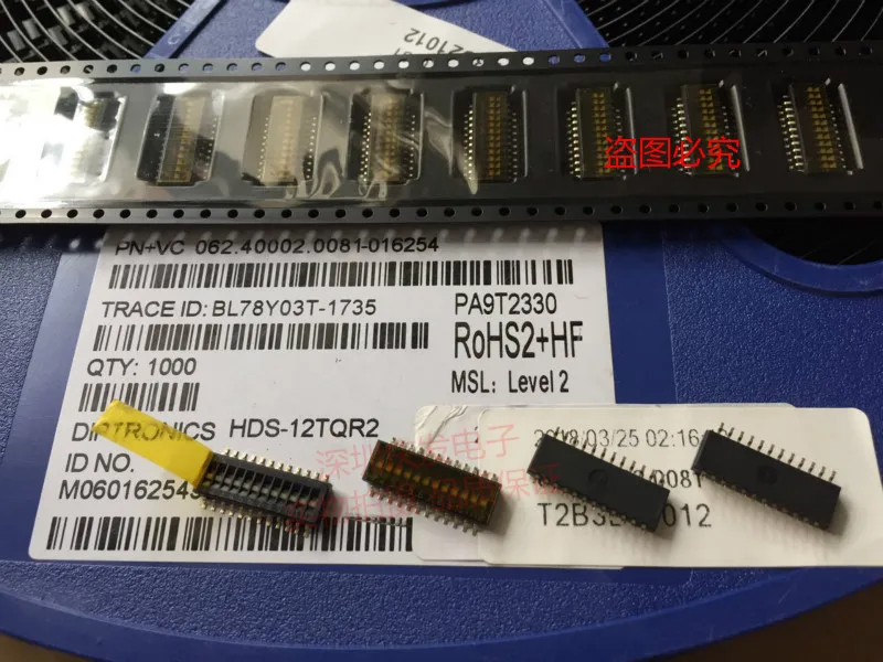 Оригинальный новый 100% HDS-12TQR2 переключатель набора SMD 12-битный интервал 1 27 мм