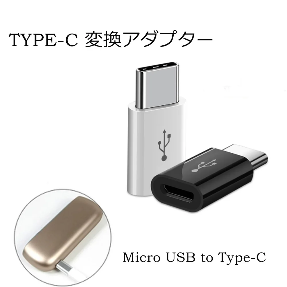 

Type-C Adapter For iqos 3.0 Accessories iqos 2.4 Plus to 3.0 Portable Converter for iqos 3.0 Multi