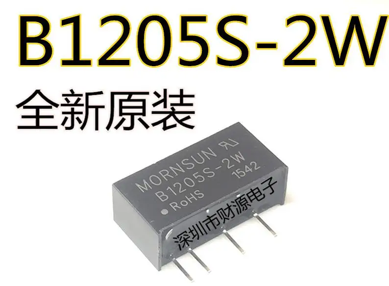 

10pcs/lot B1205S B1205S-2W