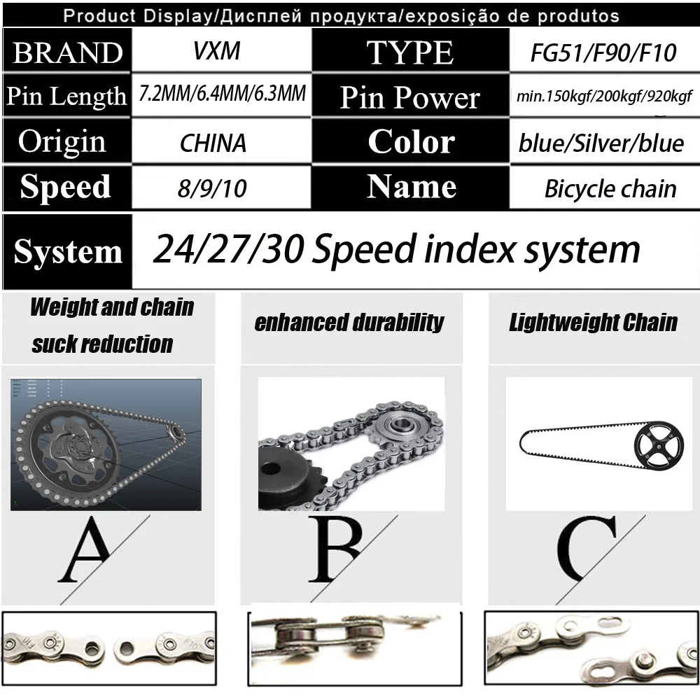 VXM цепи велосипеда 8/9/10 Скорость 116 ссылки для MTB дорожный велосипед Bicicleta Запчасти Сталь полный покрытие велосипедные цепи велосипеда Запчасти