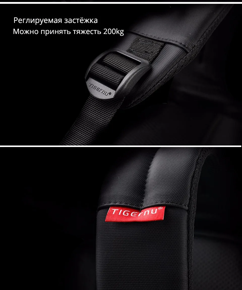 Tigernu Anti Theft Нейлон 27L Мужчины 15.6 дюймов Рюкзаки для Ноутбука Мода Путешествия Мужской Повседневная Женская Школьная сумка