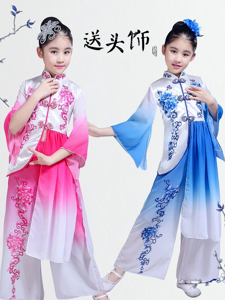 

Children's classical dance costumes girls Chinese style guzheng porcelain children's fan dance Yangko dance costume