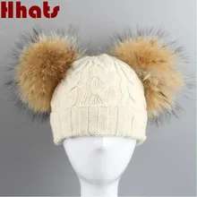 Которая в душе женская зимняя шапка для девочек с меховым шар-помпон модный родитель-ребенок двойной настоящий помпон из меха енота вязаная шапка