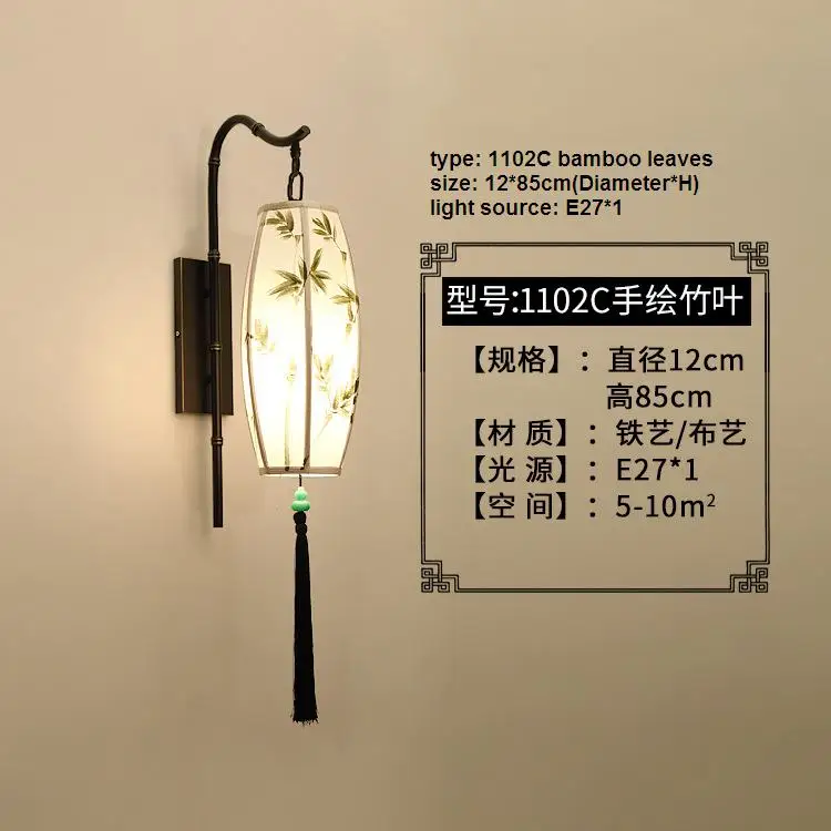 6 типов, китайский стиль, тканевый настенный светильник, светодиодный, с кисточками, настенный светильник, Светильники для гостиной, спальни, лестницы, крыльцо, Wandlamp, Luminaria - Цвет абажура: 1102C bamboo leaves