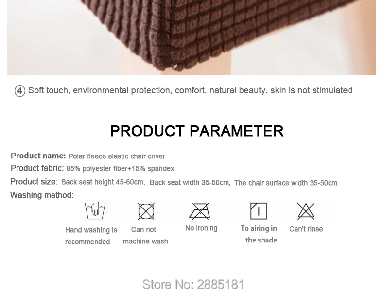 Polar-fleece-chair-cover_07
