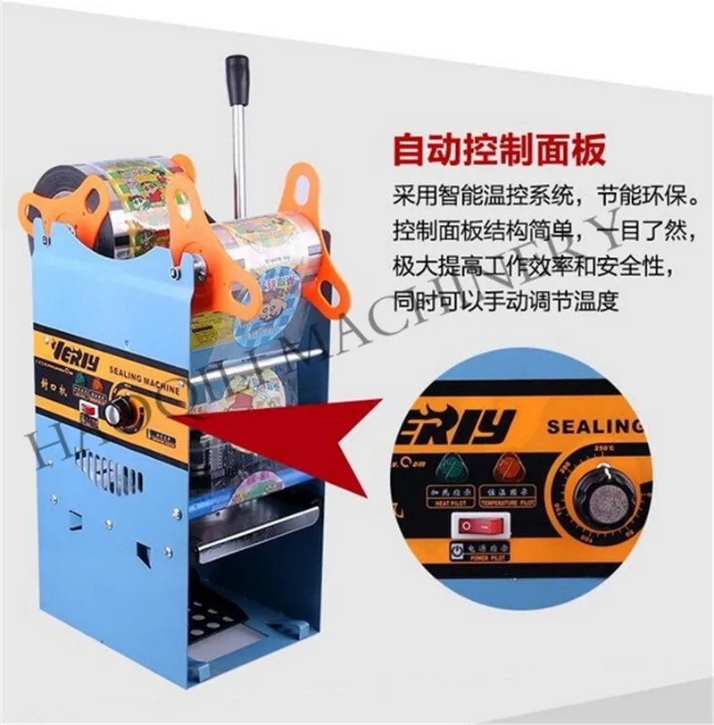 cup sealing machine (3)