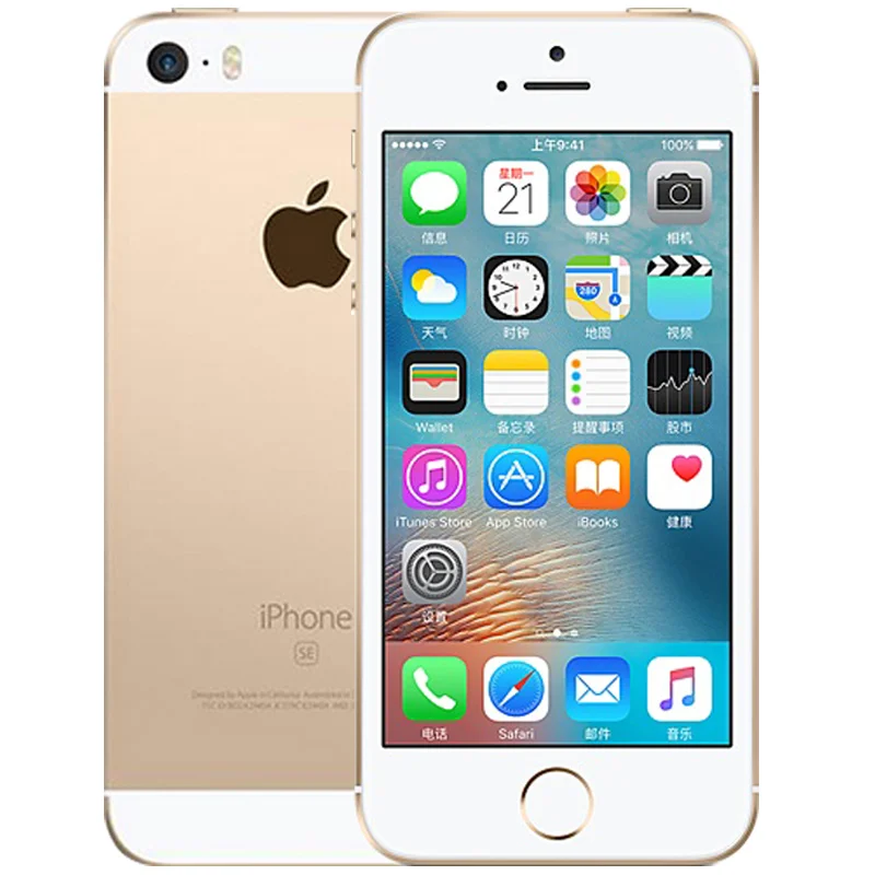 Разблокированный Apple iphone SE, мобильный телефон, 4 аппарат не привязан к оператору сотовой связи 4,0 '2 Гб Оперативная память 16/64GB Встроенная память A9 двухъядерный за счет сканера отпечатков пальцев Подержанный мобильный телефон iphone se - Цвет: A1723 Gold