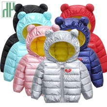 HH kids coats jackets Cotton Down Children Winter Parkas Outerwear Coats Baby Boys and Girls Zipper pink silver Jacket kamiwa 2018 embroidery fruit girls winter coats and jackets kids outwear down jacket clothes parkas children baby girls clothing