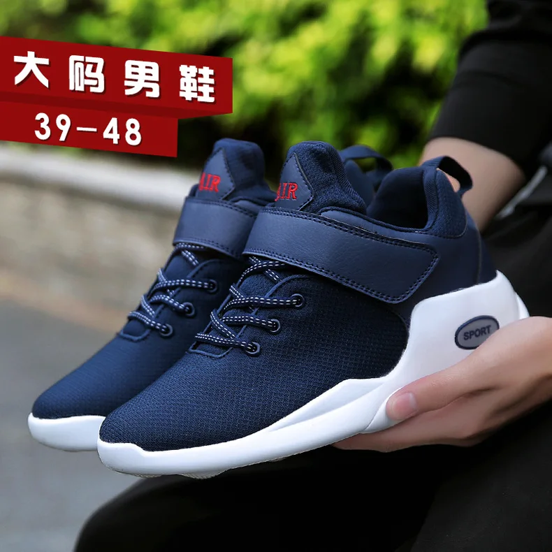 外贸篮球鞋