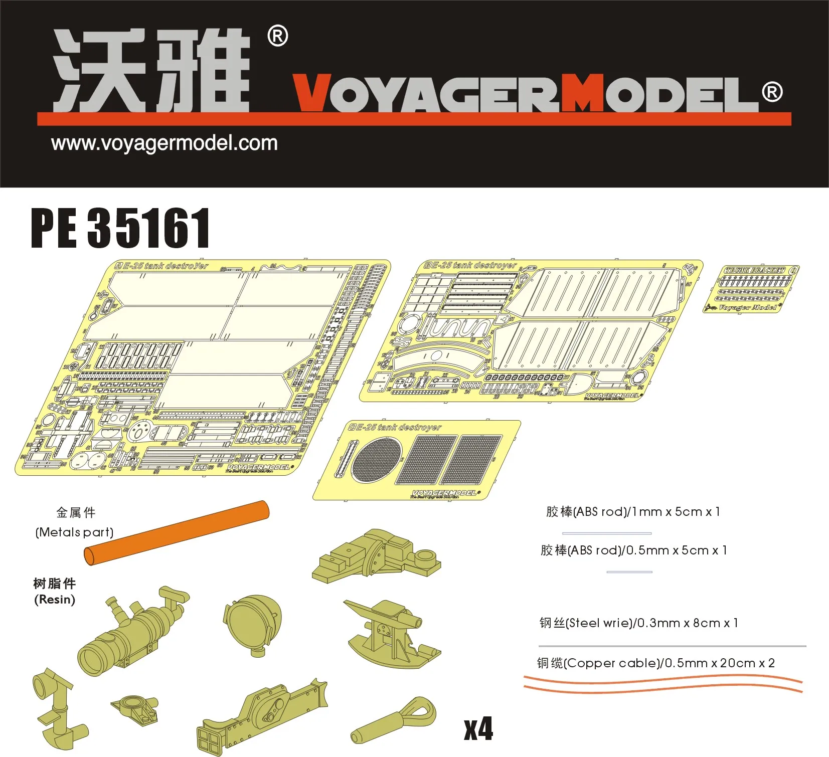 Modelo da Segunda Planos para Atualizar o Carro com Peças de Metal Passatempo Guerra Mundial Alemanha Pe35161 E-25 Voyager Gravura Knl 7 Brinquedos e hobbies