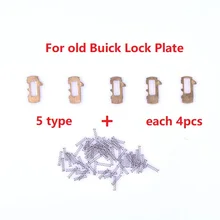 20 шт.) Автомобильный Замок Рид для ремонта аксессуары автомобильный Рид для Buick старый Регал Лакросс GL8 блокировочная пластина снаружи