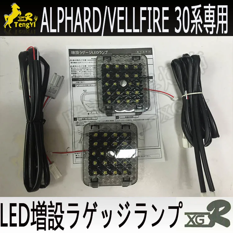 Задний багажник лампа для alphard 30 led boot декоративный светильник для vellfire 30 series