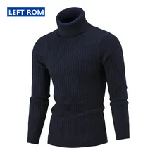 Высококачественный хлопок модный простой чистый цвет Твист Мужской свитер водолазка/мужской Высокий конец водолазка вязаный свитер для мужчин