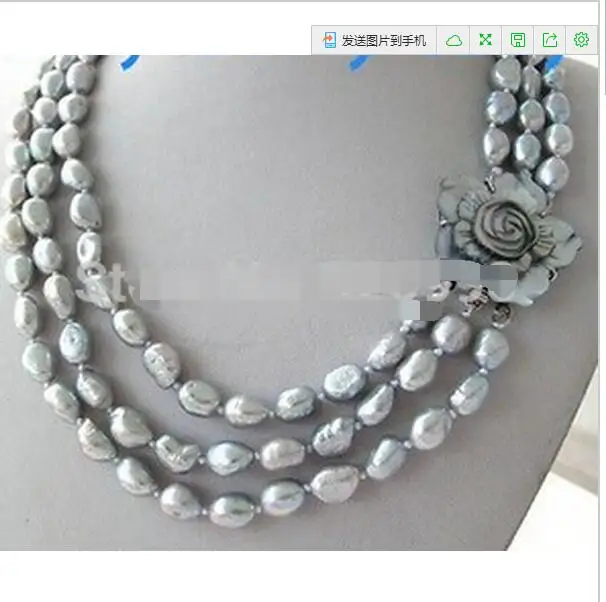 3 Strands Gray Baroque Freshwater Pearl Necklace Shell Flower Clasp 17