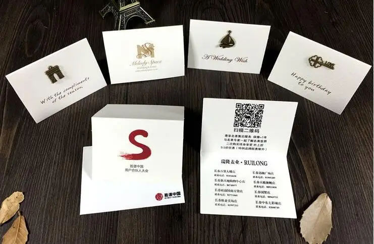 QQ20170908143034