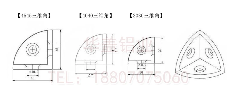 Three-dimensional corner connector 4
