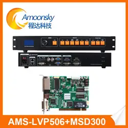 Хит продаж светодиодная вывеска Использование lvp506 аксессуары HD цифровой видео процессор установлен Nova MSD300