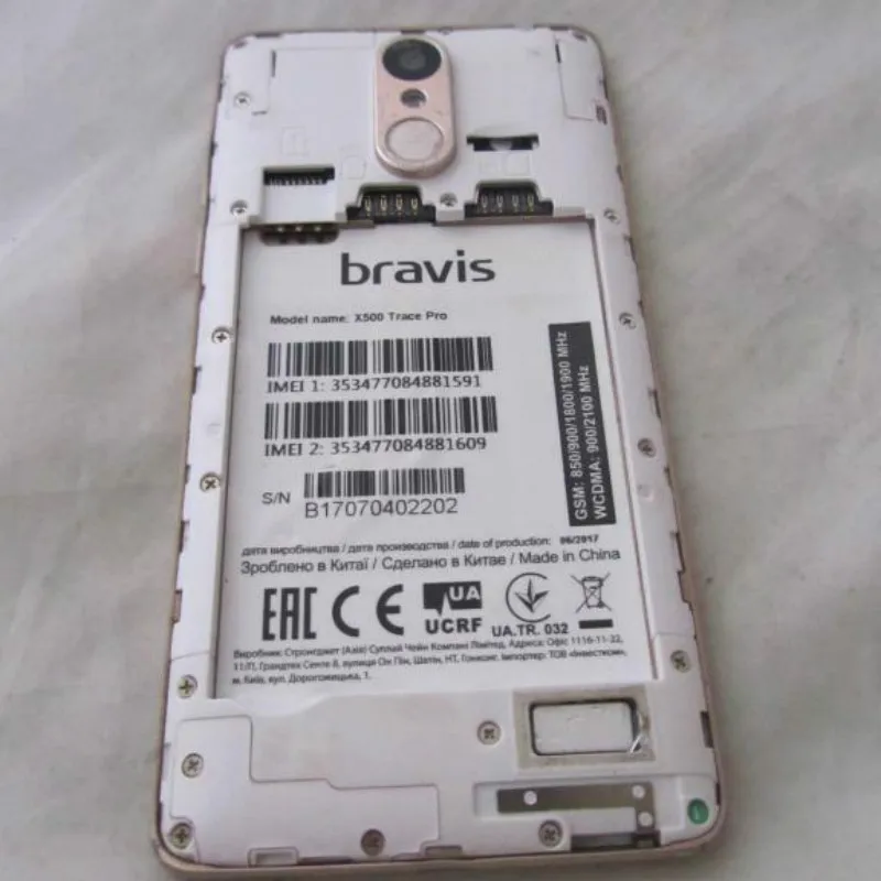 Аккумулятор MLLSE 2300 мАч для аккумулятора BRAVIS X500 Trace Pro мобильный телефон | Мобильные